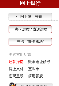 全方位信用卡还款软件比较：哪个工具最适合您？