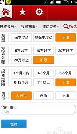 探索信用卡还款软件：全方位解析，助您轻松管理财务