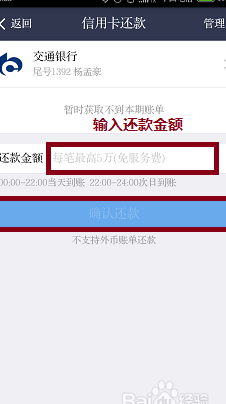 如何在电脑端支付宝全面还款信用卡：步骤、教程及注意事项