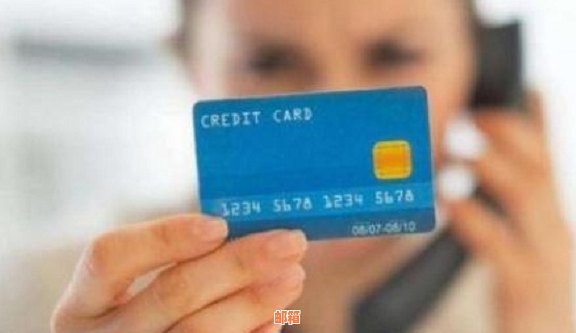 信用卡还款额度减少的原因及解决方法，让您的借款更轻松