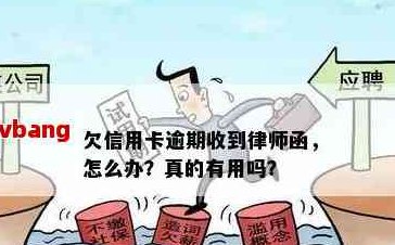 信用卡垫还：合法还是违法的争议点