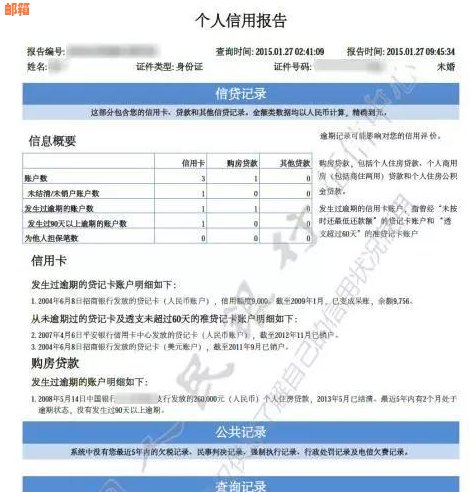 石岩附近哪里可以打个人报告