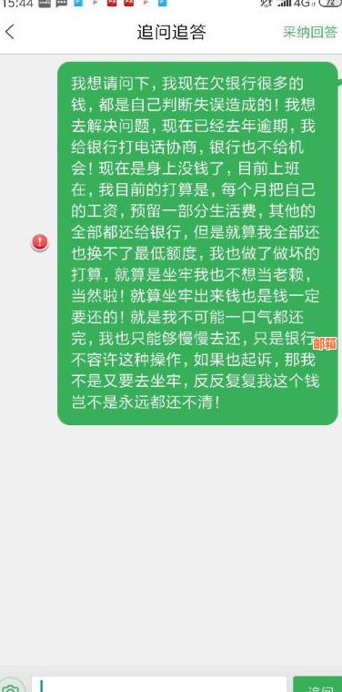 每月还款100元信用卡是否会导致法律问题？了解信用还款的完整指南和建议