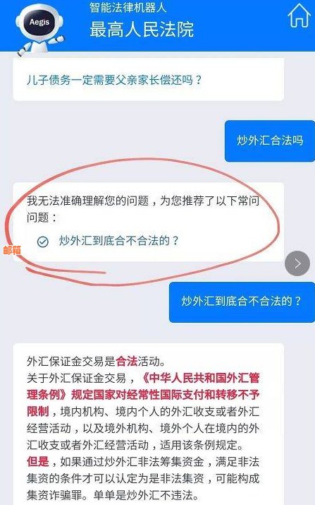 给别人代还信用卡犯法吗？相关法律处理方式如何？