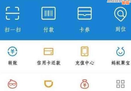 支付宝上怎样还信用卡的钱程序：支付宝还款信用卡指南