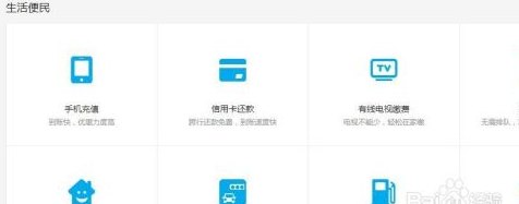 支付宝上怎样还信用卡的钱程序：支付宝还款信用卡指南