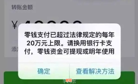 微信帮他人还信用卡限额：每天更高2000元，单笔不超过5000元。