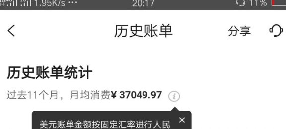 平安信用卡分期详细介绍：如何申请、利率、期限及更多你想知道的信息