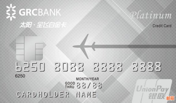 手机银行还款信用卡的多种方式及注意事项
