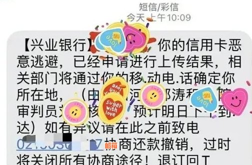 兴业银行信用卡分期还款策略：当月还款是否必要？