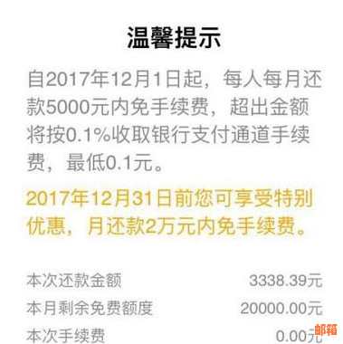 微信还款信用卡有哪些限制条件？更低还款额度是多少？如何操作？