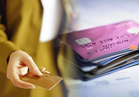 信用卡使用者的生活策略：如何有效管理信用卡并避免负债陷阱