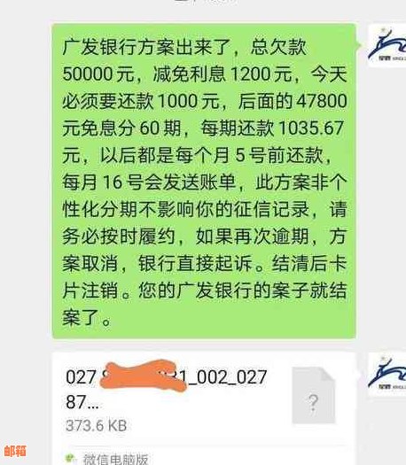 '欠信用卡15万应该怎么还款？ 无力偿还，求解决办法！'