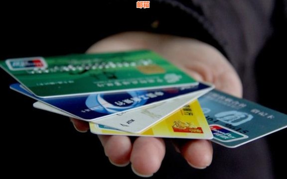 15万信用卡债务累积：有效的还款策略与建议