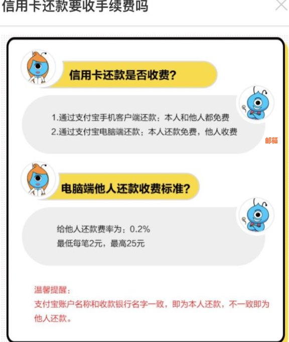 支付宝还招商信用卡还款多久入账成功。