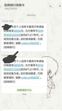 支付宝还款招商信用卡是否有额度限制？如何查看和提高限额？