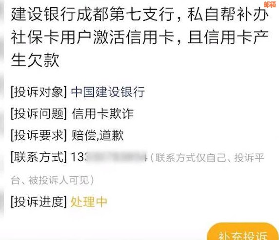 未成年继承人在过世后是否应承担信用卡欠款：处理遗产的复杂问题