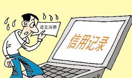 已故人士信用卡欠款处理：是否需要还款及操作指南