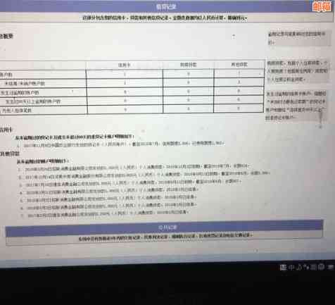 银行报告中是否会包含信用卡账单信息查询方法解析