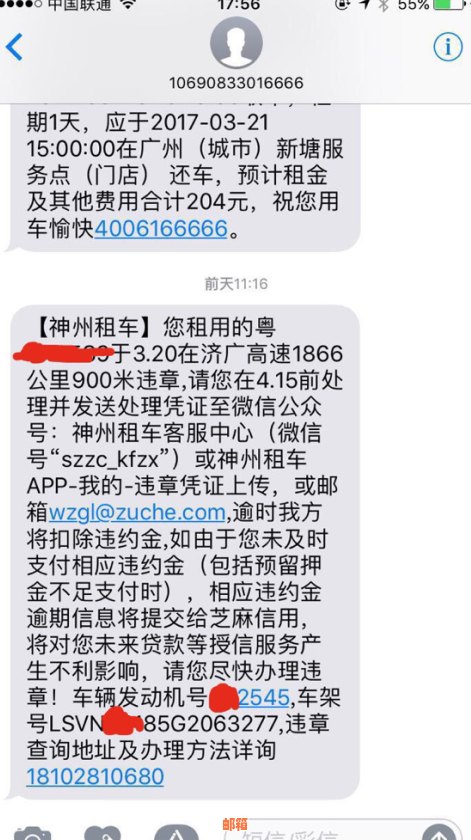 神州租车押金用别人信用卡安全吗？如何退还，可以用银行卡或支付宝吗？