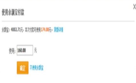 余额宝怎么绑定信用卡进行支付、消费和付款？