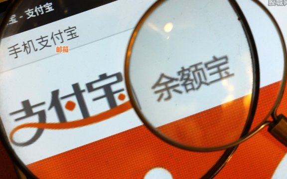 怎么用余额宝还信用卡不收手续费：详细步骤与技巧