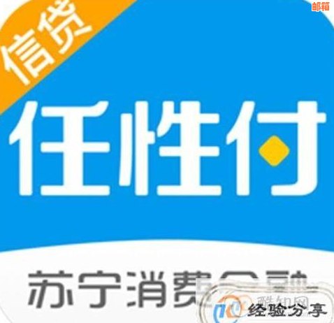 任性付可以用信用卡还