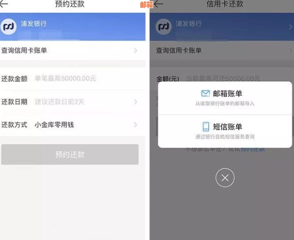 微信信用卡还款全攻略：如何避免不必要的费用