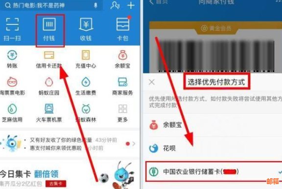 支付宝信用卡大额支付怎么开通：如何设置并使用？