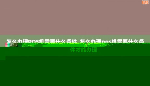 拉卡拉还款全攻略：多种方式一次搞定，如何操作、注意事项一应俱全！