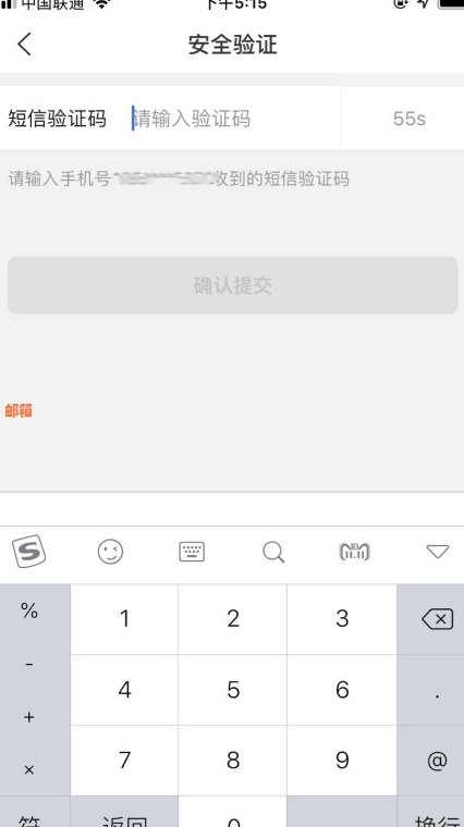 如何取消绑定银行卡以便于信用卡还款？