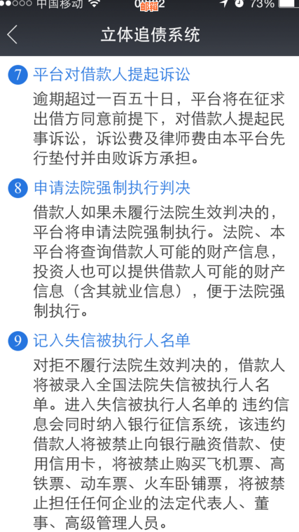 朋友借钱还信用卡可行吗？如何确保借贷安全？