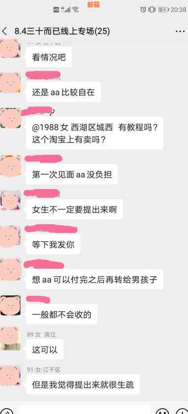 中县信用卡代还服务：全方位解答用户常见问题，解决还款难题