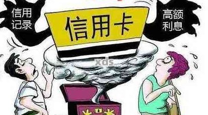 信用卡还款策略：每月按时还款还是逾期一点再处理？