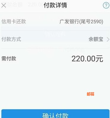 刷信用卡最多可以分几期还款及付款方式详解