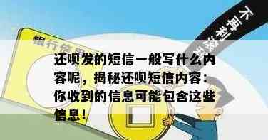 '还呗收到短信但我没开通怎么办，没开通还呗收到短信的情况处理'