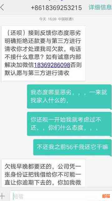 '还呗收到短信但我没开通怎么办，没开通还呗收到短信的情况处理'