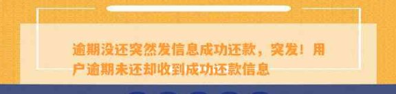 短信通知：您的还呗服务已成功开通，感谢您的使用！