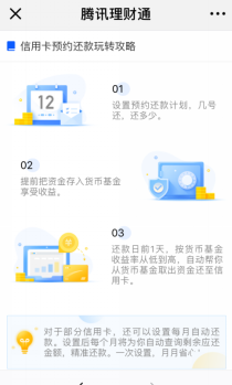 崇明区信用卡还款热线-便捷快速服务指南