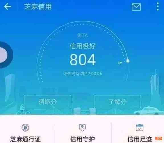 用支付宝还信用卡会影响信誉吗？好处是什么？