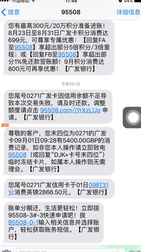 逾期3年未还款的广发信用卡是否会被起诉？还清欠款以避免法律纠纷