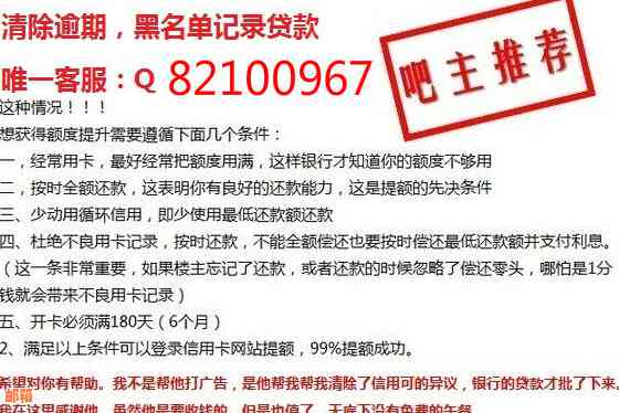 建行信用卡还款逾期一周是否会被记录？如何避免逾期还款产生的负面影响？