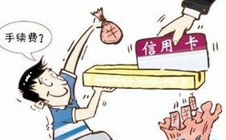 信用卡垫还行为是否合法？涉及到的法律问题及风险解析