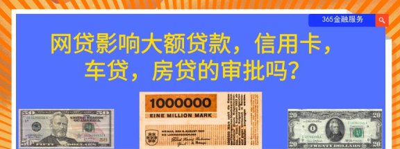 有几张信用卡影响车贷吗？如何解决多张信用卡对车贷的影响问题