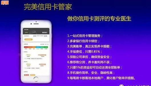 使用花呗结合信用卡进行还款，实现更便捷的信用管理