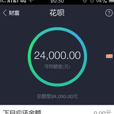 使用花呗结合信用卡进行还款，实现更便捷的信用管理