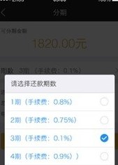 银联钱包能别人还信用卡吗安全吗可靠吗