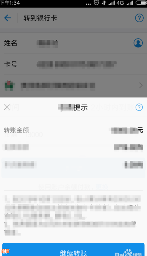 银联钱包能别人还信用卡吗安全吗可靠吗