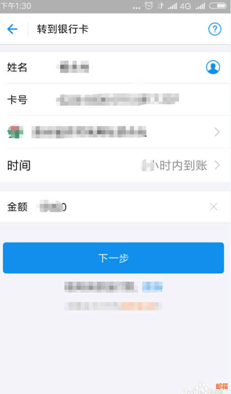 银联钱包能别人还信用卡吗安全吗可靠吗