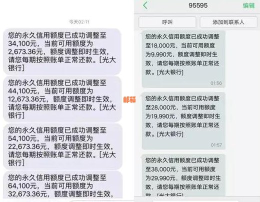 一般信用卡额度、办卡时间、逾期天数、利息及月息，关于信用卡的基本信息。